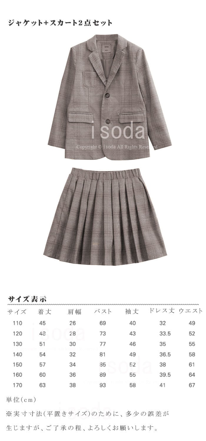 卒業式 スーツ 女の子 韓国 子供 発表会 七五三 フォーマル 卒服 韓国