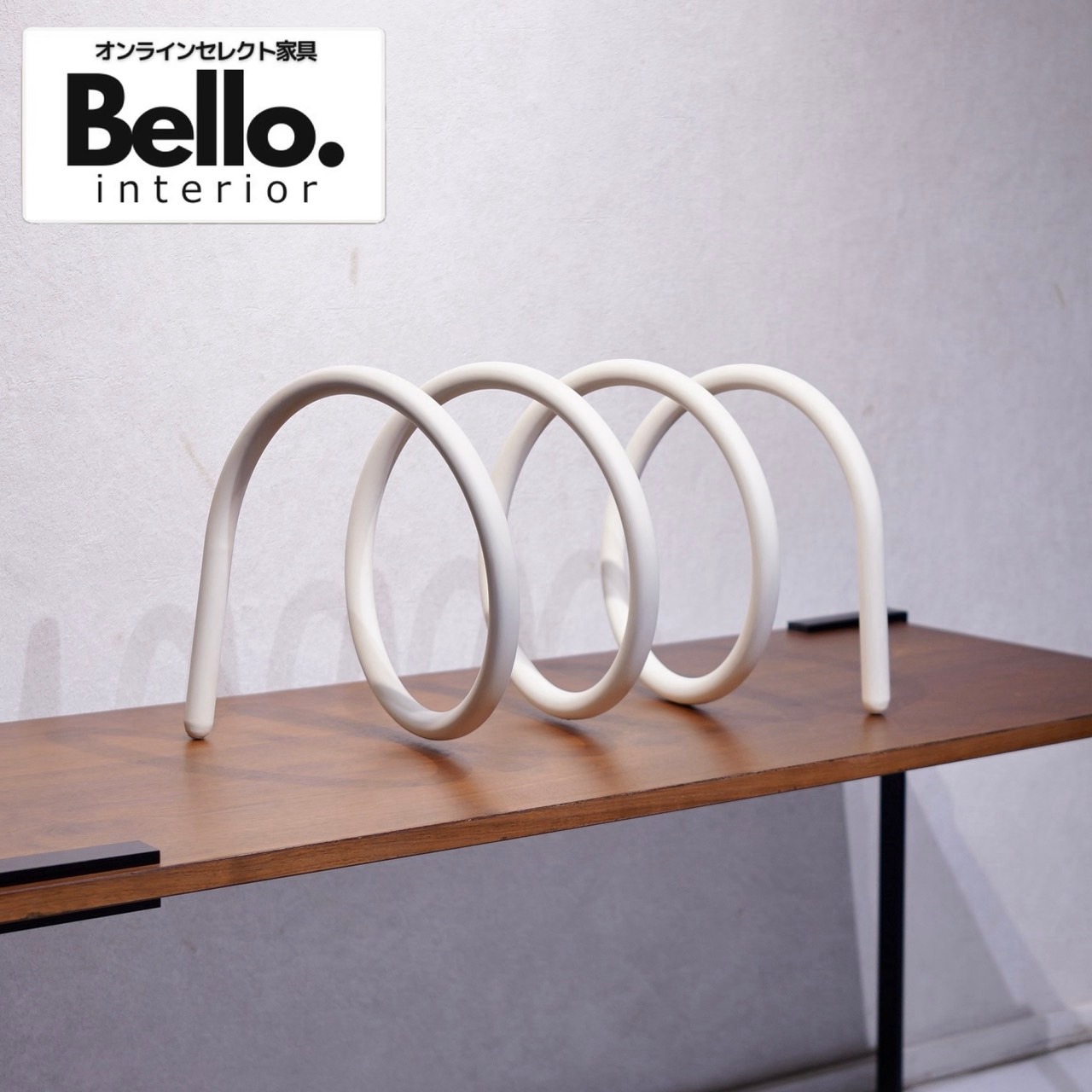 Bello select 輸入品 オブジェ マガジンラック アート インテリア 雑貨 置物 小物 デザイン家具 メタル ホワイト モダン ミニマル 北欧