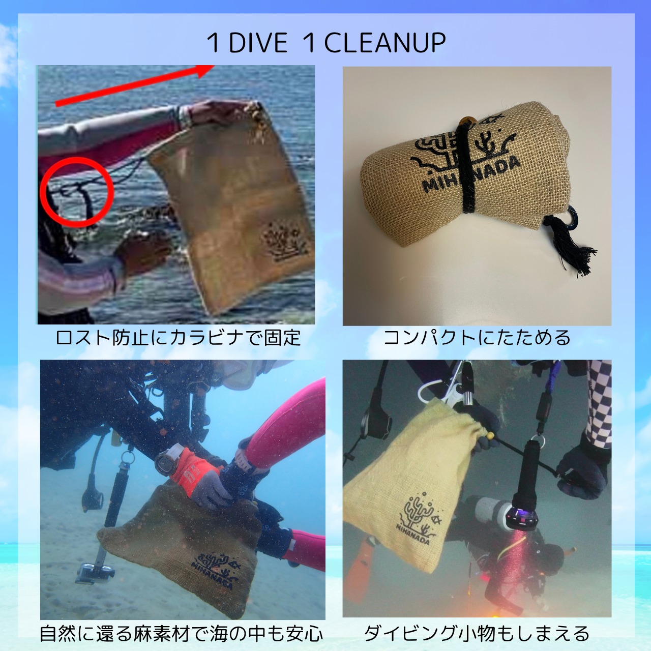 by UPCYCLE ARTIST  MIHANADA み*はなだポーチ