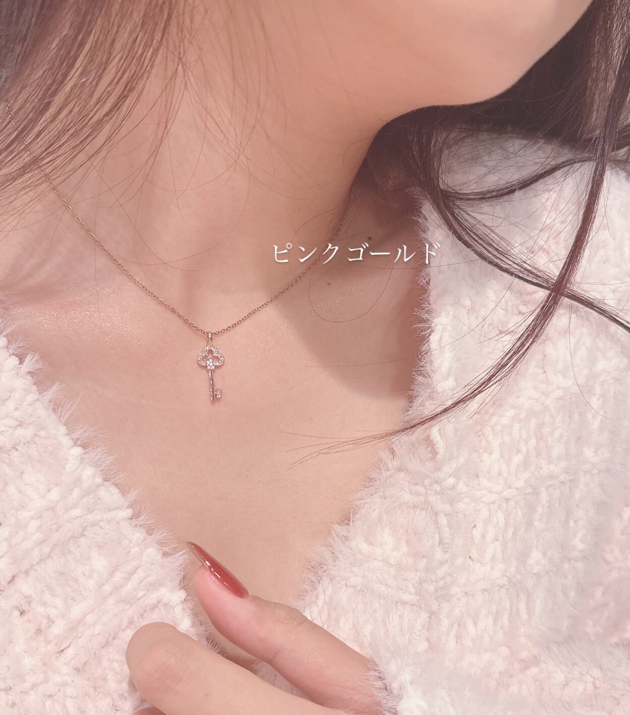 キーペンダント [239] | SASSY ANGEL