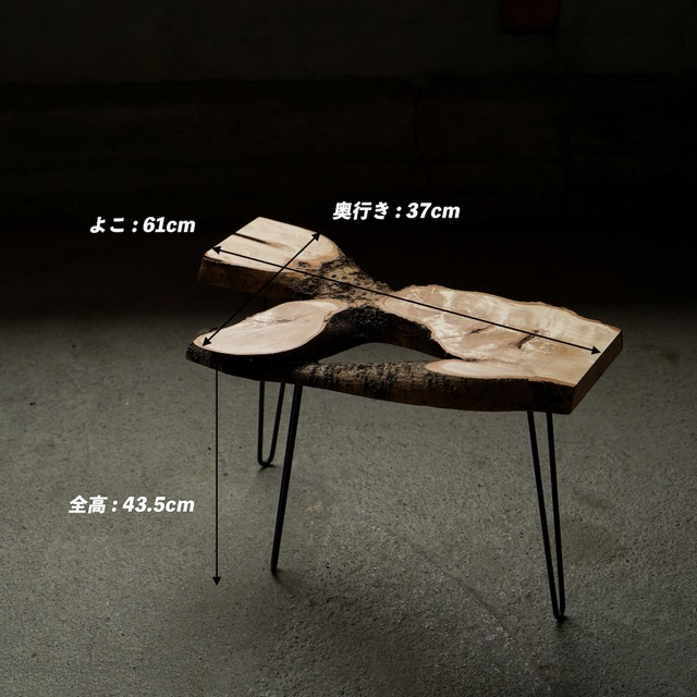 金木犀の一枚板 コーヒーテーブル （高さ・カラー変更無料）