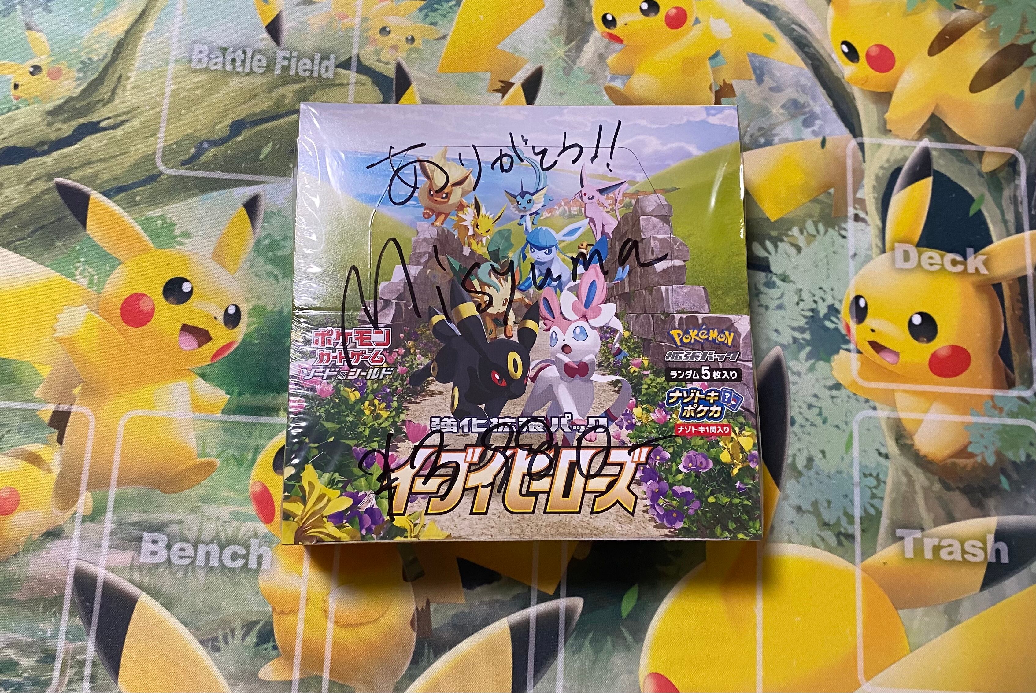 10 イーブイヒーローズ1BOX | Misyuma イーブイヒーローズ1BOX 【公式