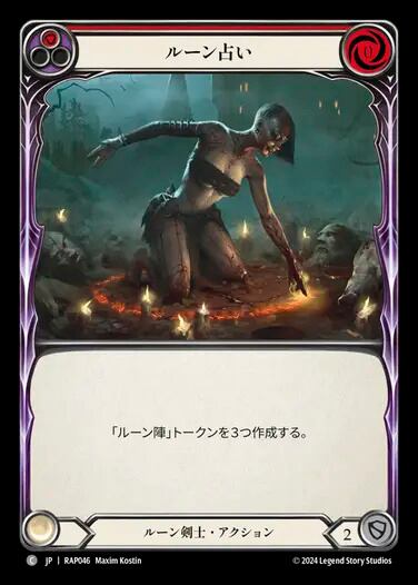 1点物】 ソロモン王の鍵 護符魔術オルゴンボックス〜木星エメラルド