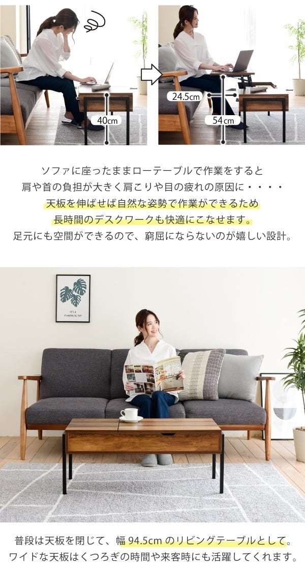インダストリアル昇降式リフティングテーブル 幅94.5×高さ40-54【Elvis
