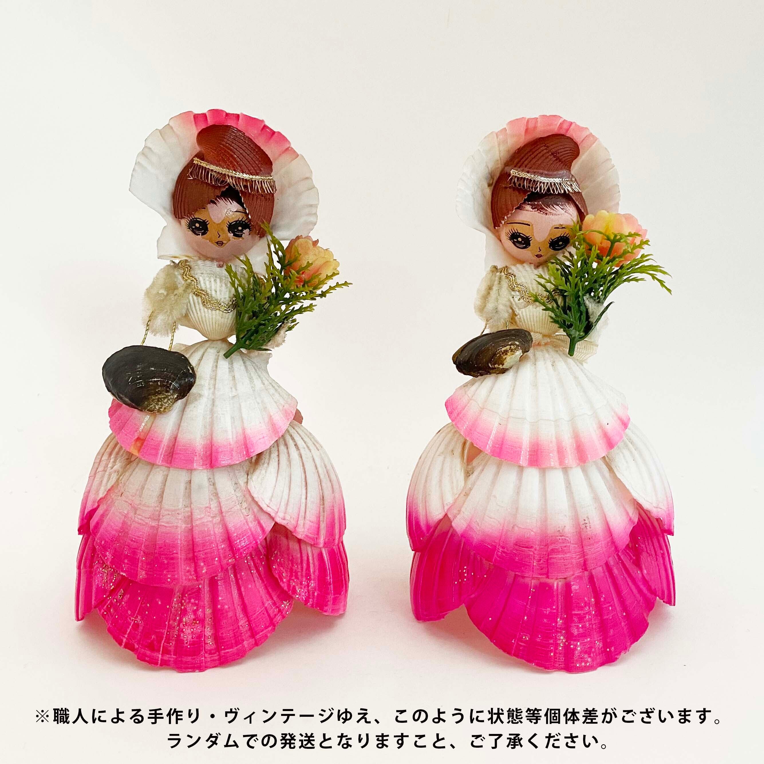 貝人形 お姫さま