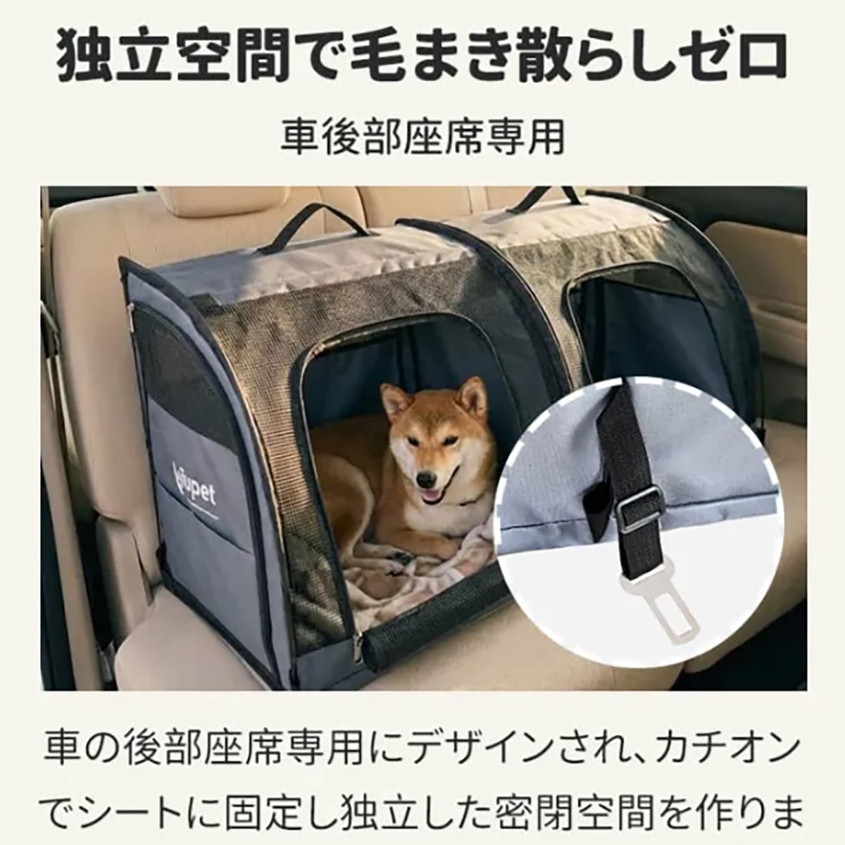 ペット用ドライブケージ 車載ゲージ ペットキャリー ドライブボックス