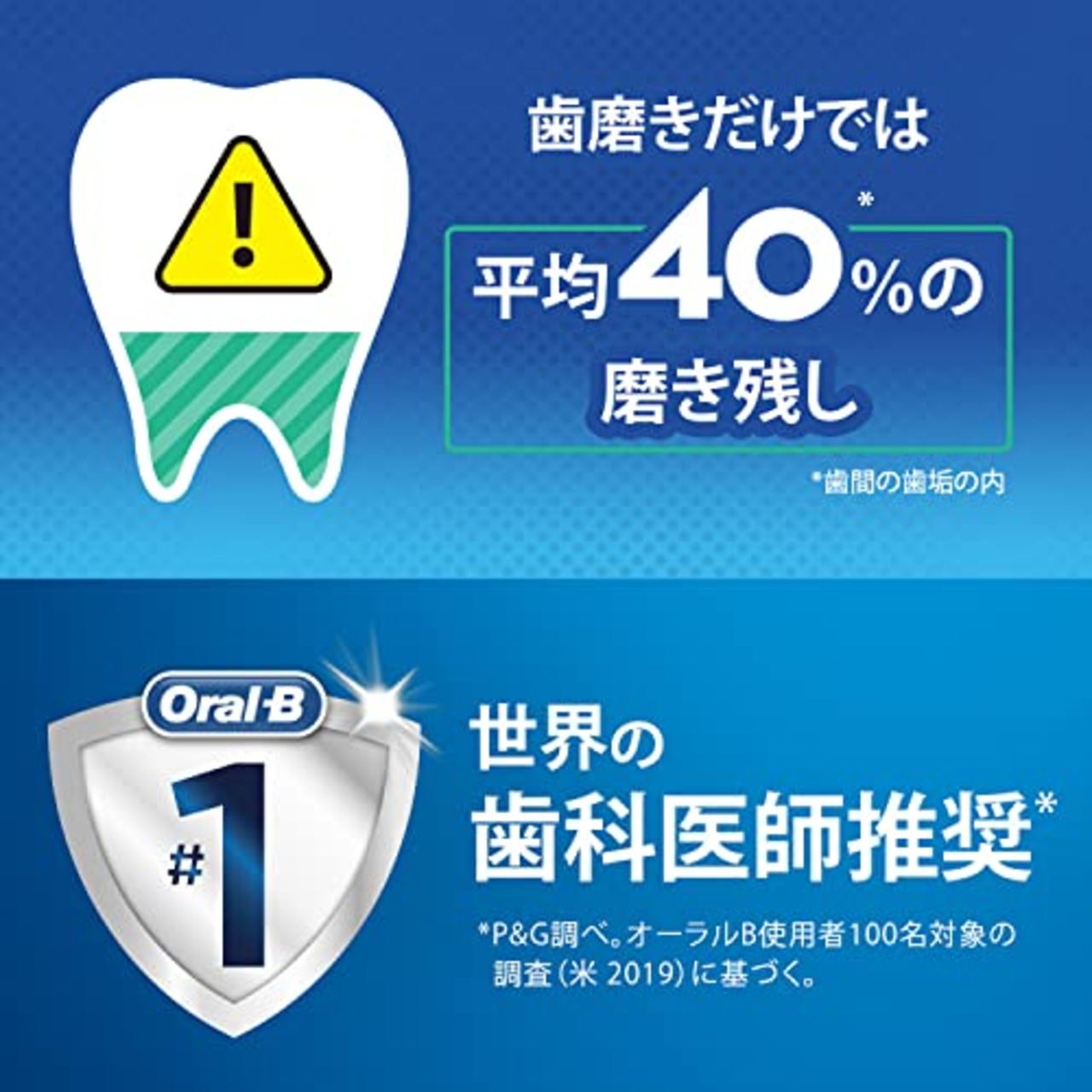 オーラルB フロスピック Y字型 30本入