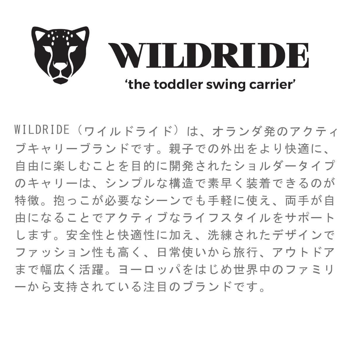 送料無料】WILDRIDE アクティブキャリー / Beige | Giving Store