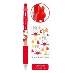 【ロット販売】【10入】ミッフィーフェイスクリップサラサ0.5RD(8818905)