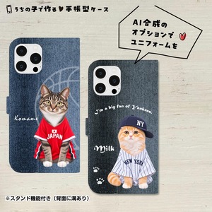 パパへのプレゼントに♥猫さん手帳型スマホケース★デニム柄（猫 ネコ ねこ 愛猫写真で♪）