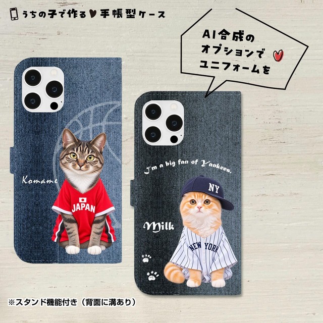 パパへのプレゼントに♥猫さん手帳型スマホケース★デニム柄（猫 ネコ ねこ 愛猫写真で♪）