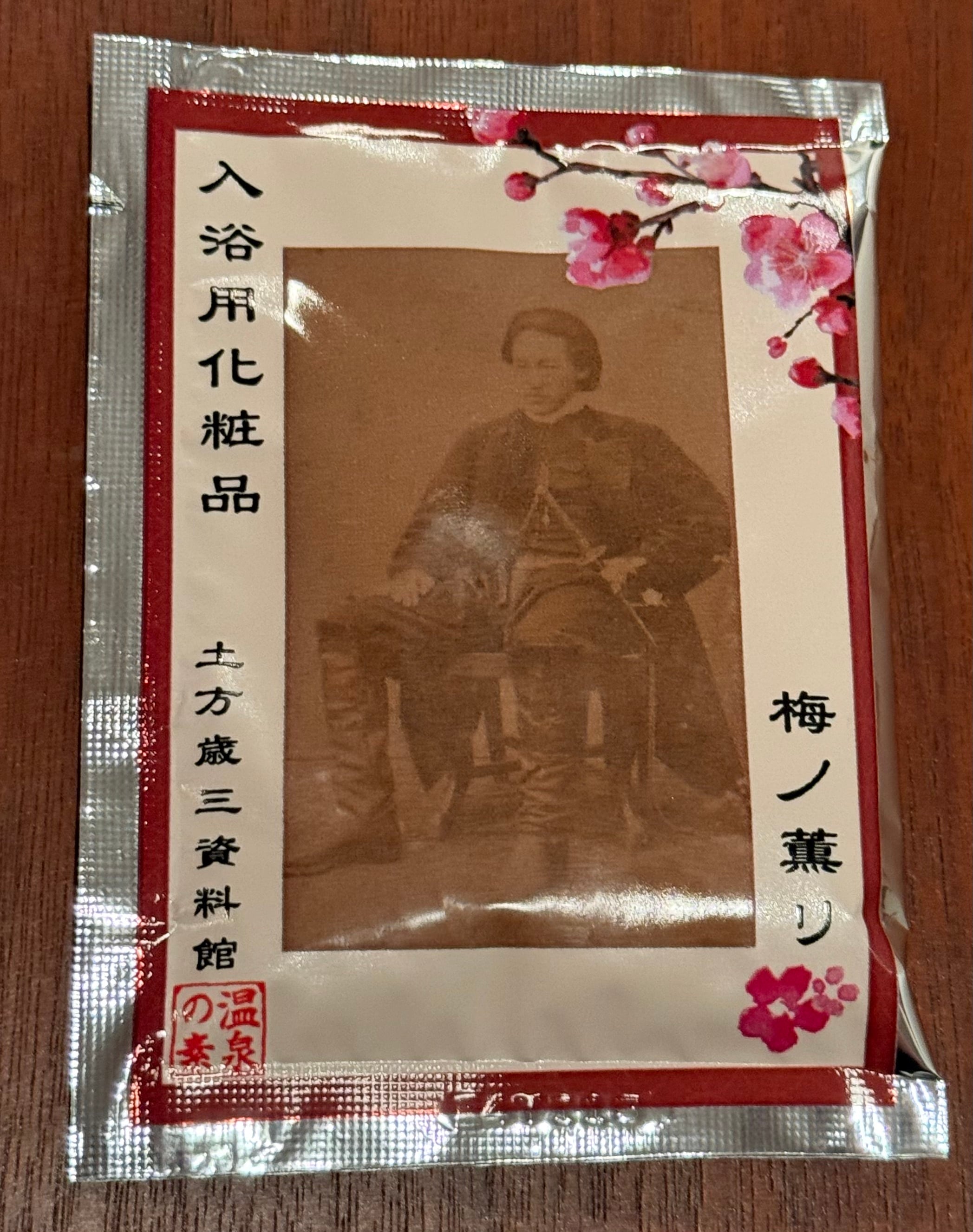 ALL ITEM | 土方歳三資料館オンラインショップ