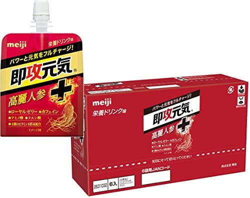 The Master Drink/マスタードリンク/酵素ドリンク