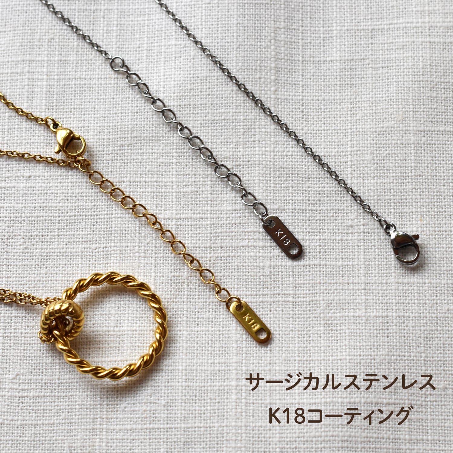 SONORIA サングラス ホルダー ネックレス 金属アレルギー サージカル