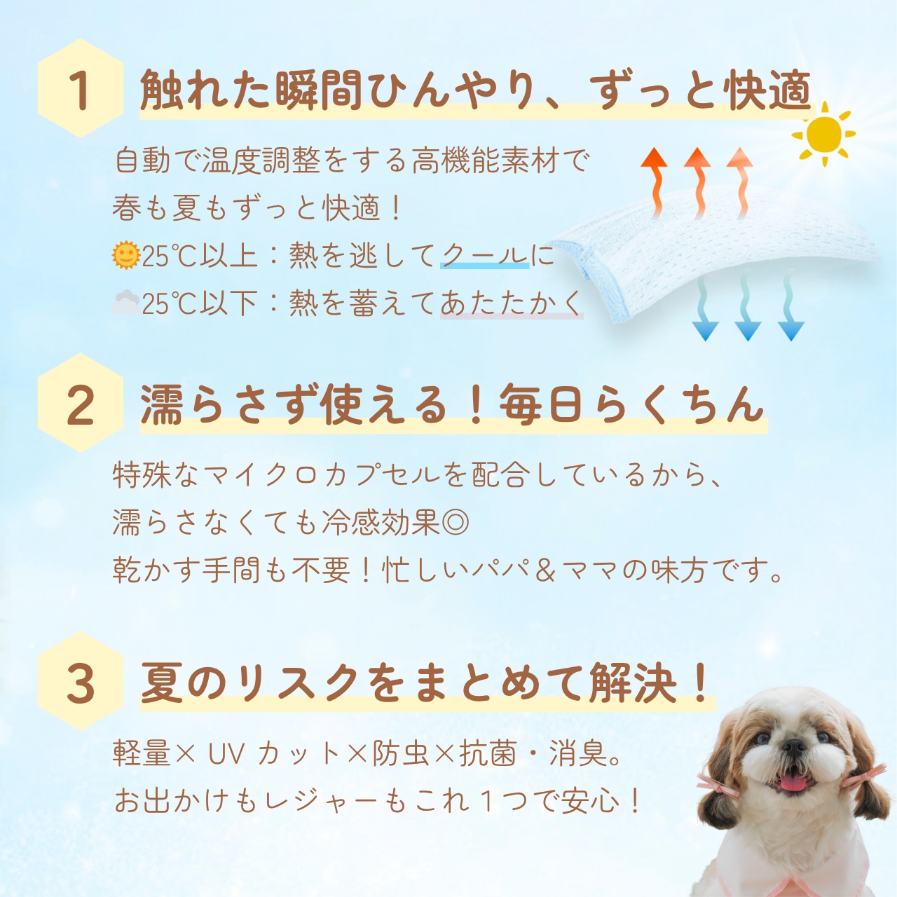 \ LLサイズ登場!/ 冷感ベビーハーネス