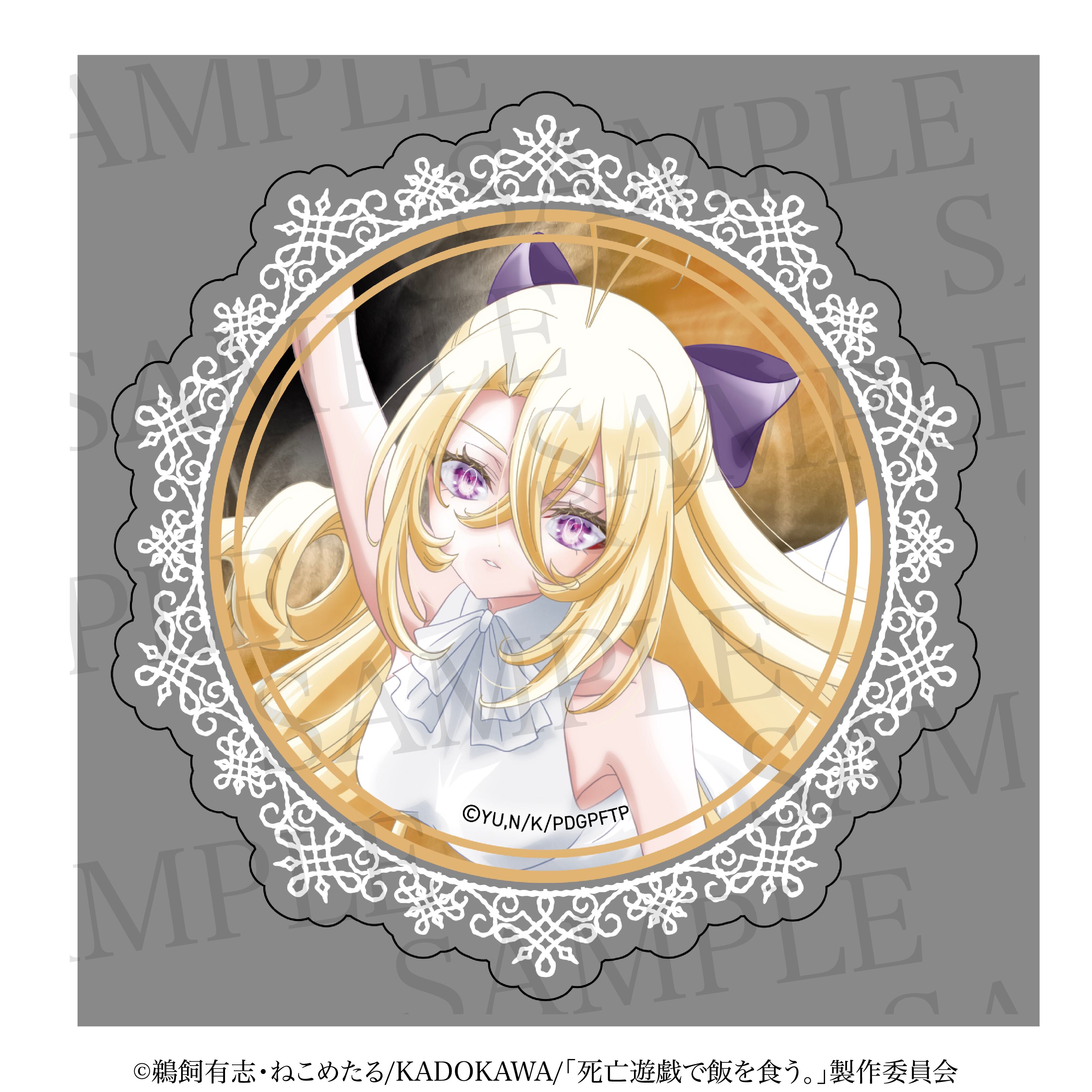リリパットレーン104☆Happy 21st Birthday Lilliputlane/リリパットレーンHappy 21st birthday | PAY ID