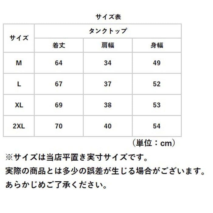 タンクトップ メンズ 通販 ランニングシャツ 袖なし 男性 トレーニング