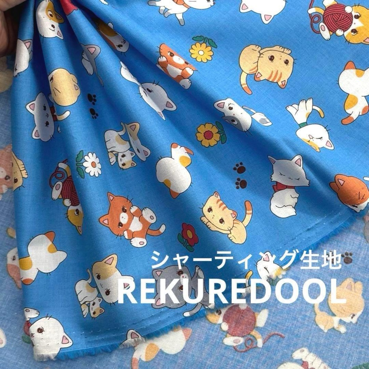 Cdr402-2◆1m◆SM◆綿100%シャーティング生地◆レトロネコ柄