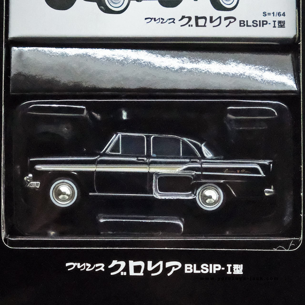 トミカリミテッドヴィンテージ 荻窪魂 VOL.2 プリンス グロリア BLSIP