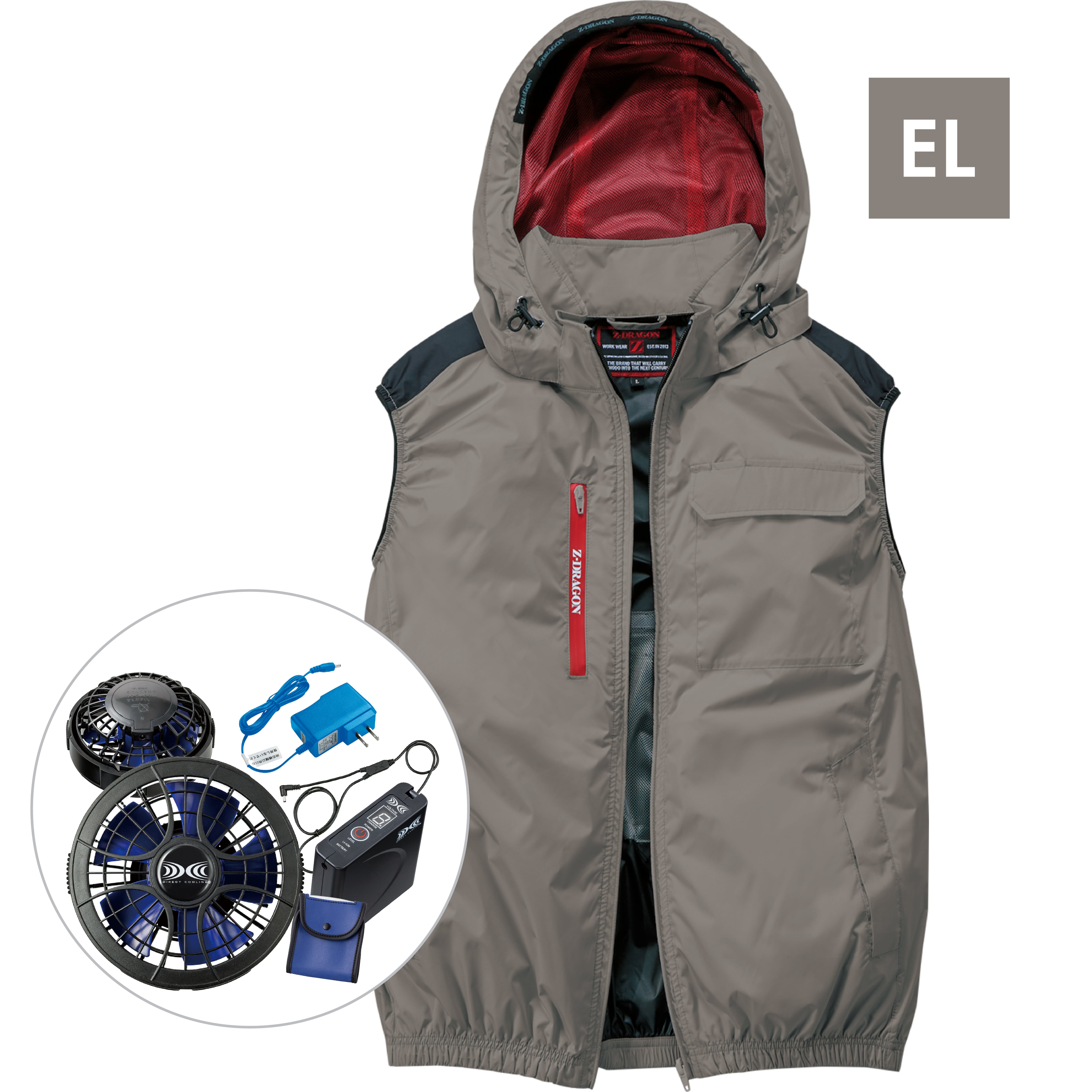 ベスト1セット】空調服(R)+スターターキット【今だけ3000円OFF】EL