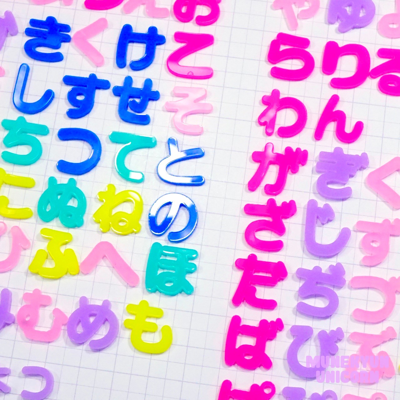 #D597【1個】だ行/ば行  <ひらがなデコパーツ>