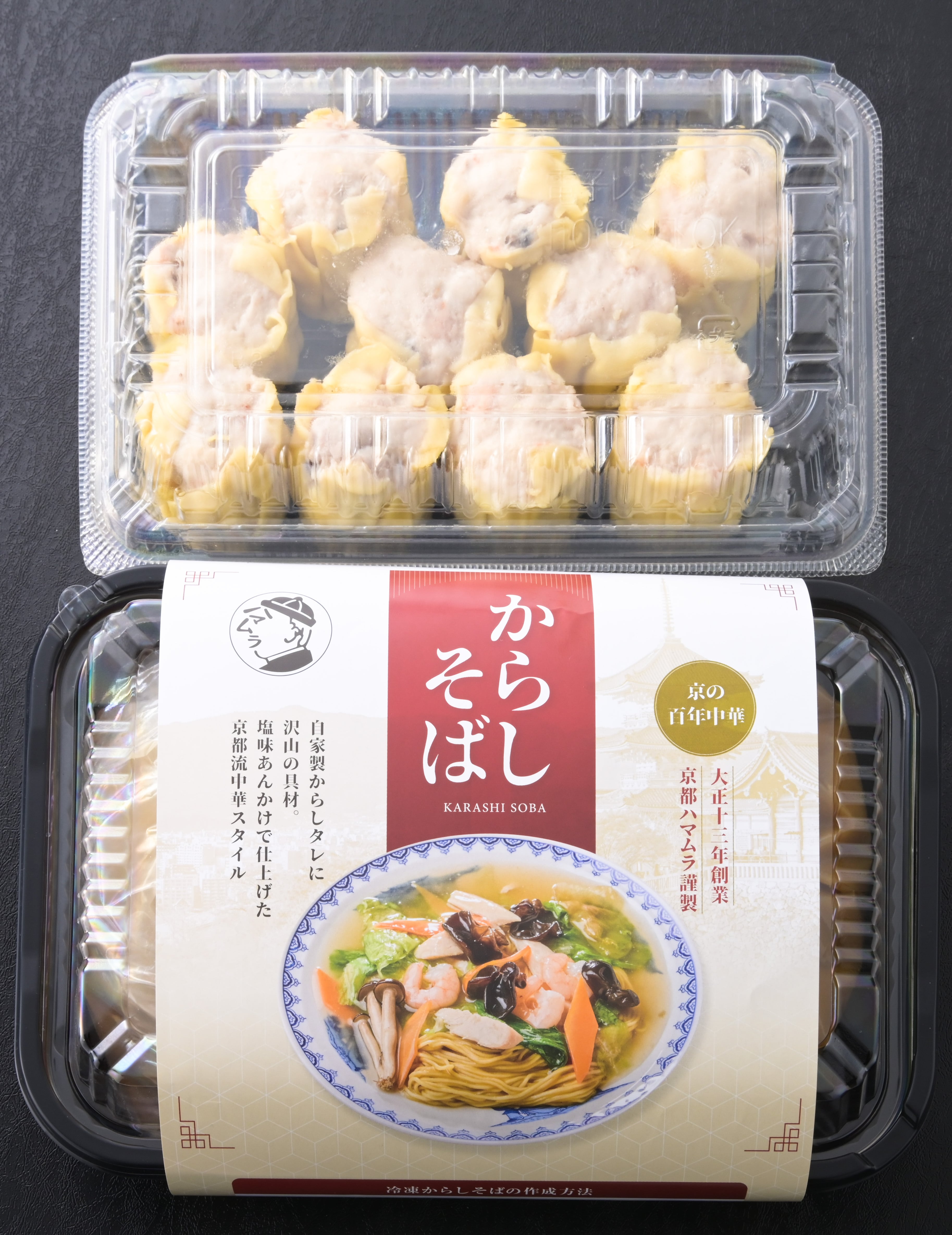 からしそば＆海鮮焼売セット(送料込み）