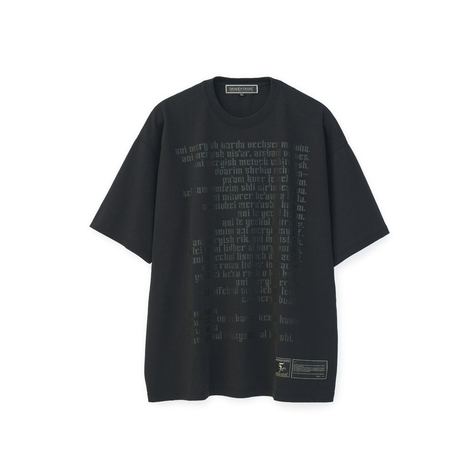 ALL ITEM | beauty:beast official web shop