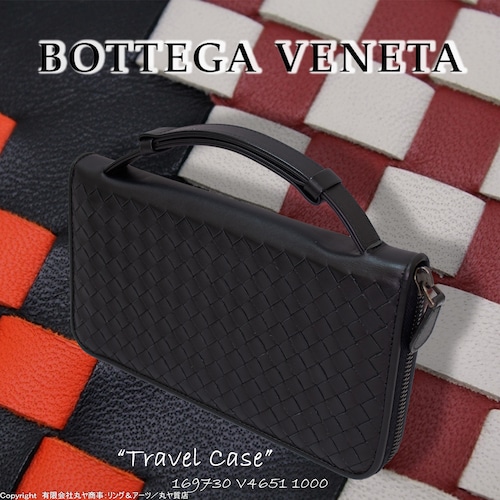 ボッテガ･ヴェネタ:トラベルケース(財布)/169730V46511000型/ボッテガベネタ/bottegaveneta/intrecciato/Travelcase