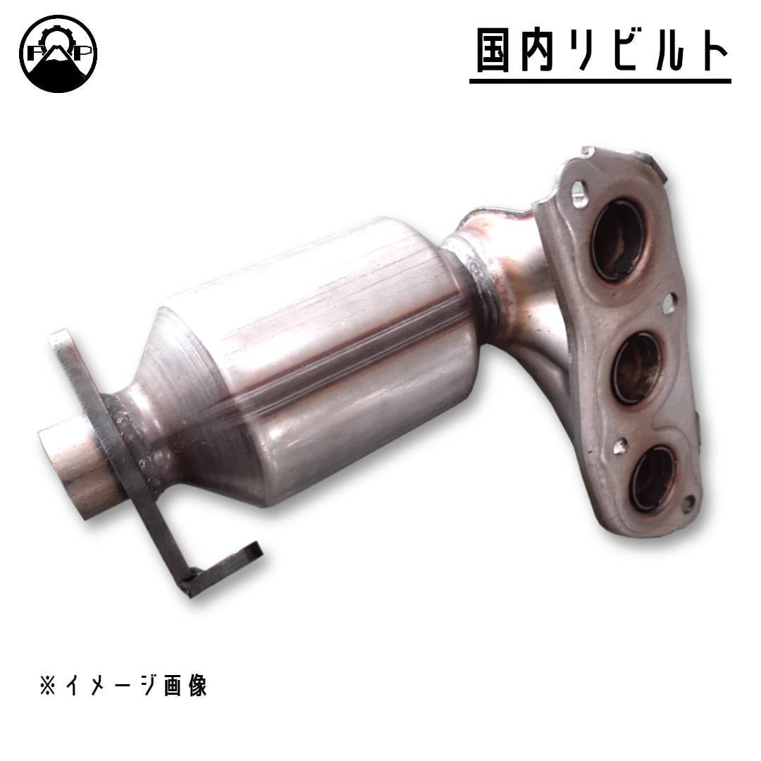 【リビルト DPF 触媒 キャタライザー】ダイハツ アトレー S321G 【25051-B2210】