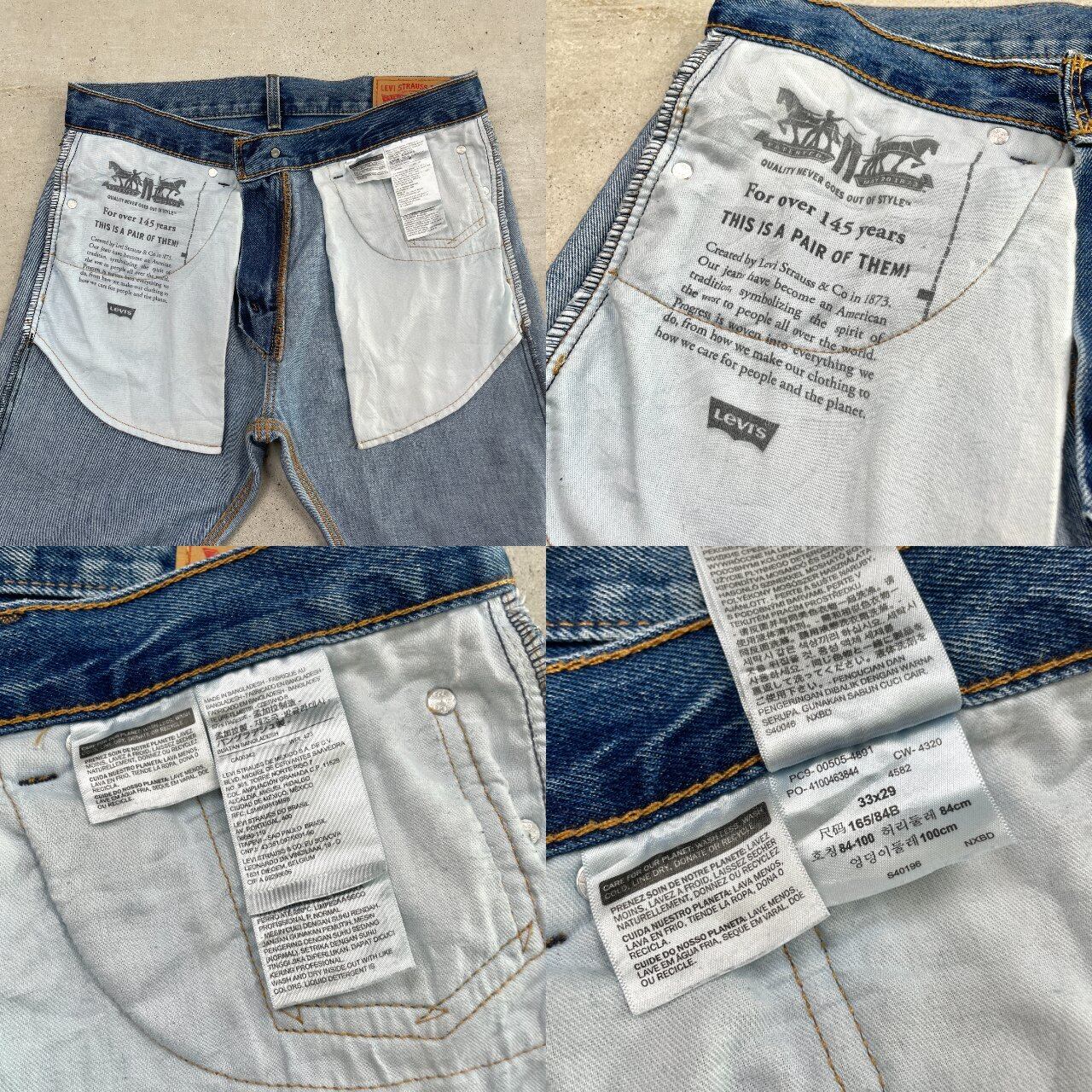 Levi's リーバイス 501 ストレートデニムパンツ メンズW33 古着