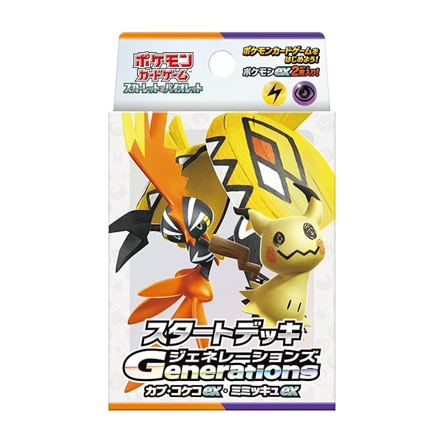 召喚獣 デッキ 遊戯王 Invoked deck | PAY ID