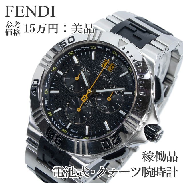 稼働品 送料無料 フェンディ 腕時計 クォーツ メンズ 4800G 黒 クロノグラフ ビッグデイト FFロゴ 大きい 大型 重厚感 珍しい 綺麗 X525