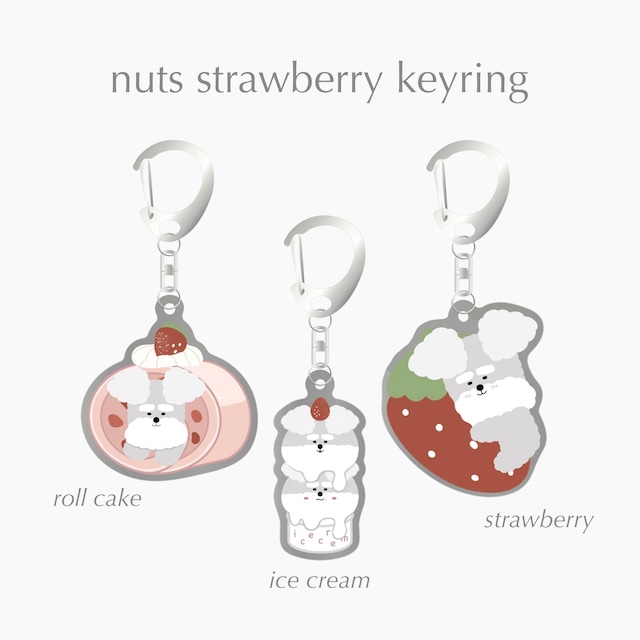 nuts strawberry keyring