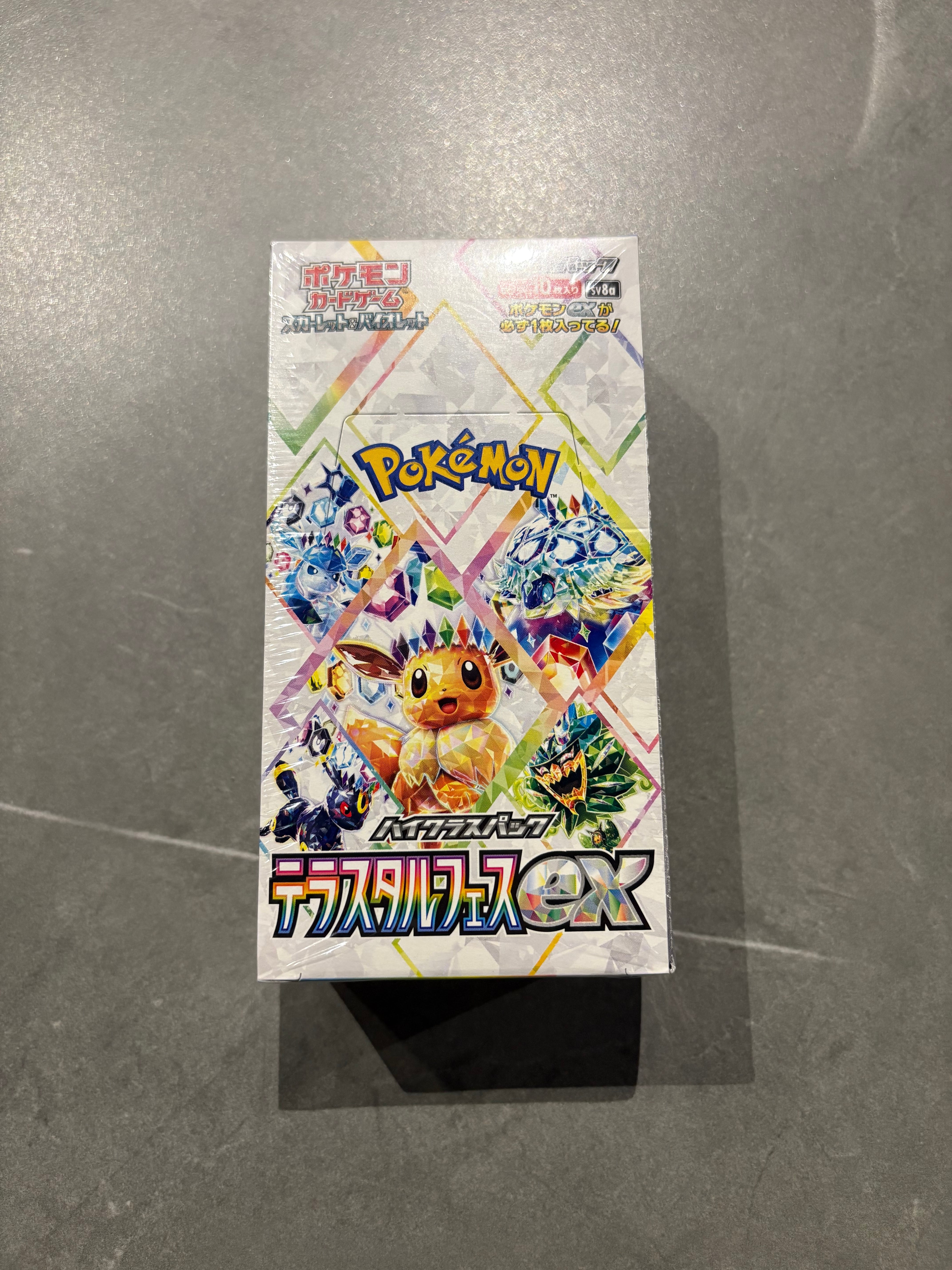 未開封BOX】テラスタルフェスex ポケモンカード | 奇跡7