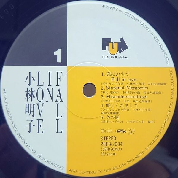 小林明子  / Fall In Love [28FB-2034] - 画像3