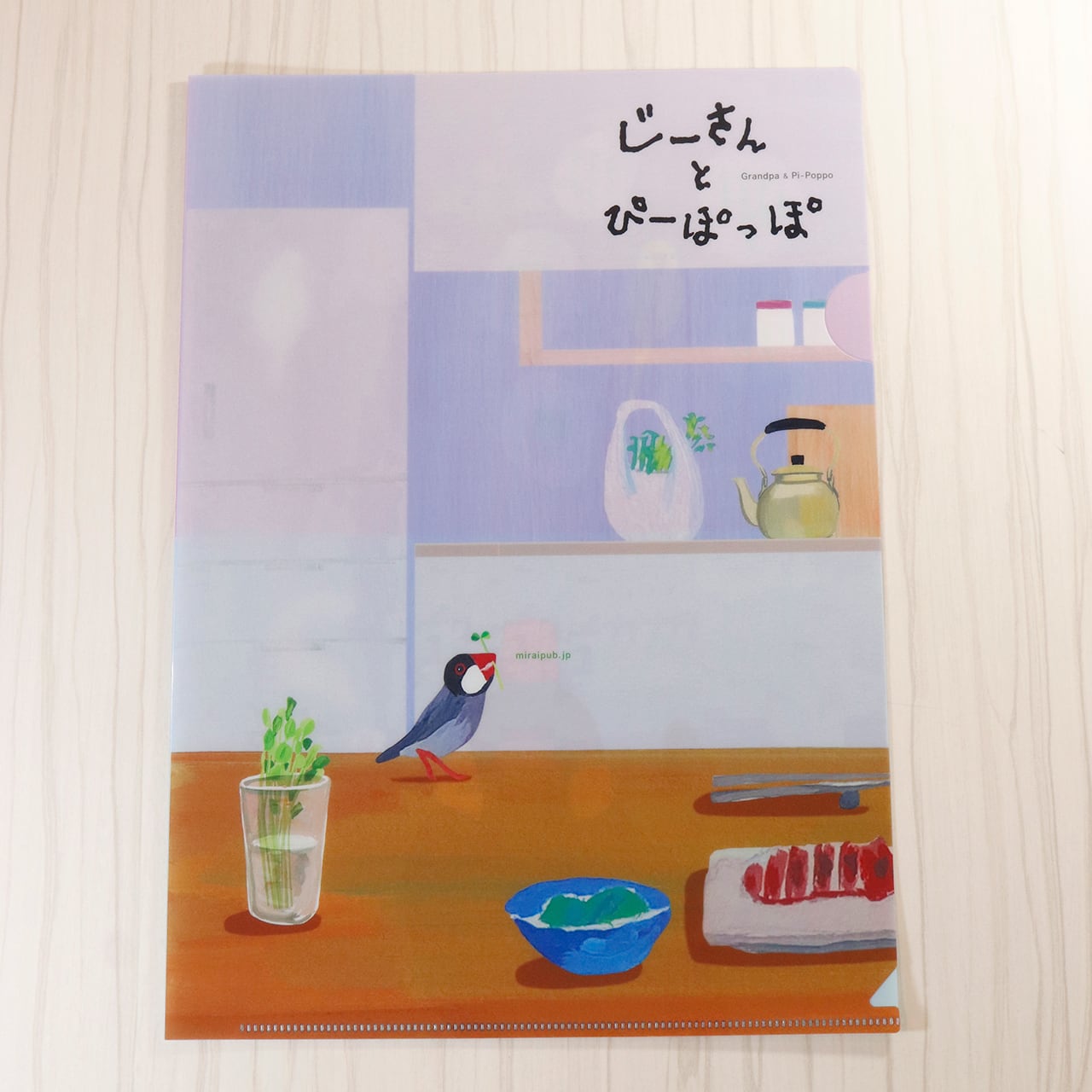 小亀たく クリアファイル A4サイズ | ことりカフェ公式