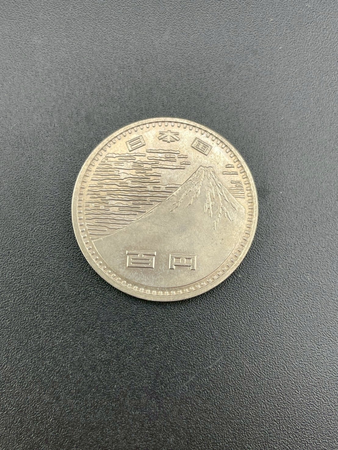 ローマ帝国 ドミティアヌス デナリウス銀貨 ドミティアヌス NGC鑑定 Ch VF デナリウス銀貨 ローマコイン