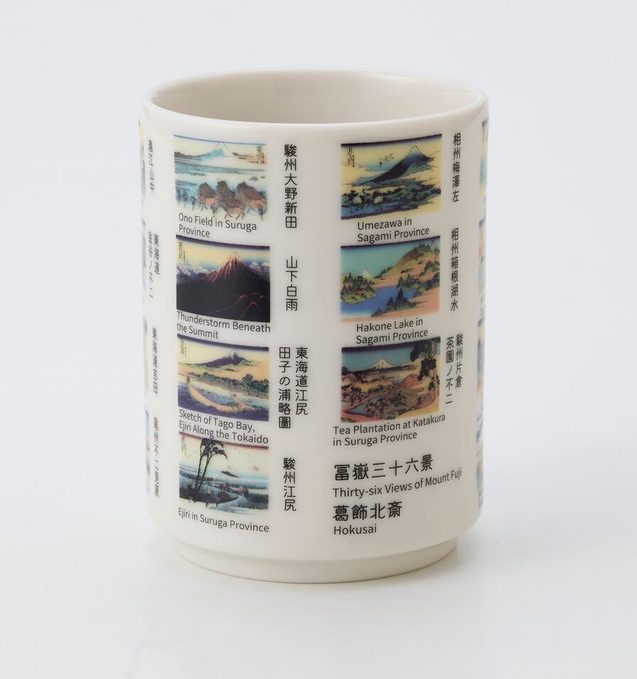 HOK-Y01 浮世絵器行 北斎富嶽三十六景 壱の湯呑 | 山勝美濃陶苑 公式