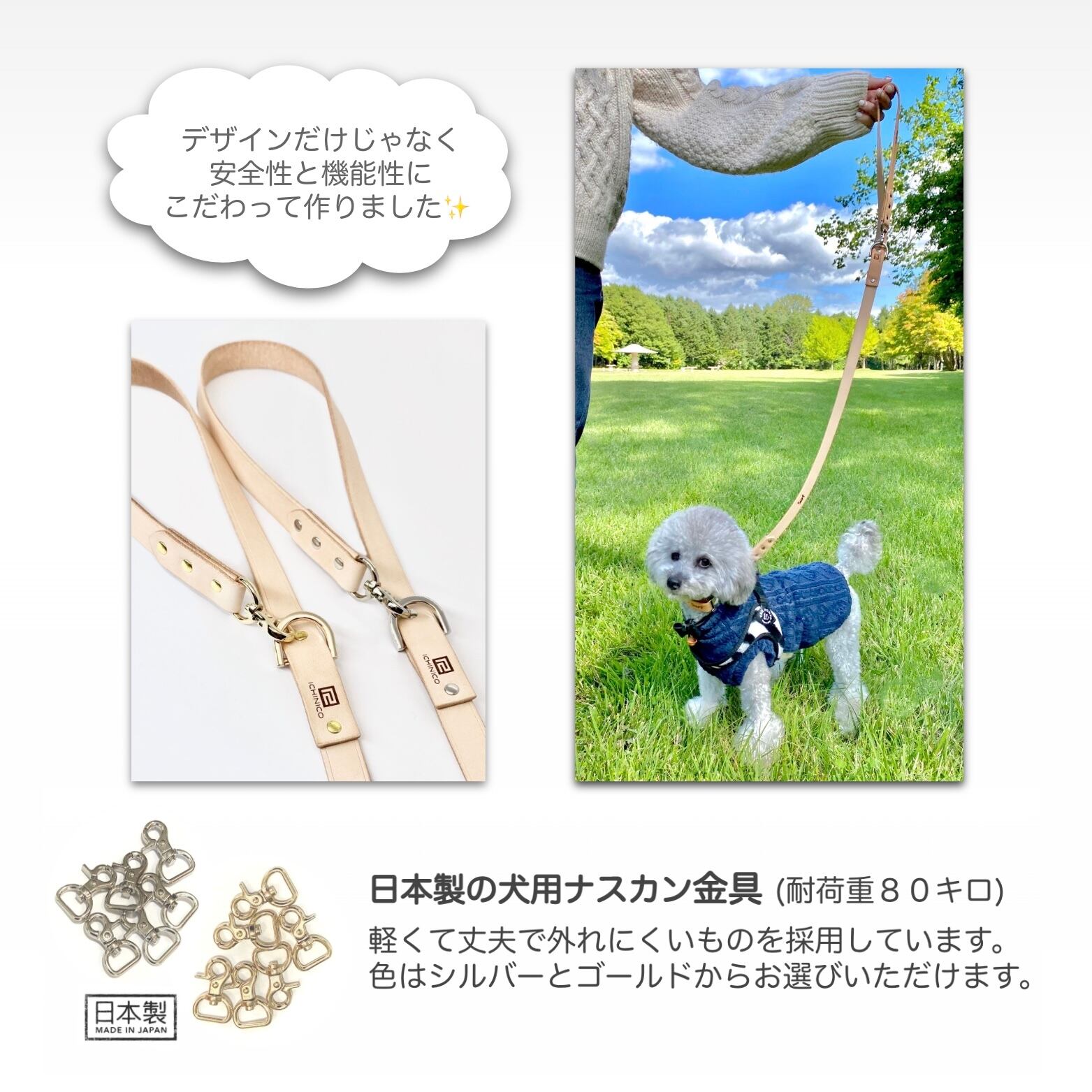 マルチリード / ヌメ本革 北海道レザー dog leash
