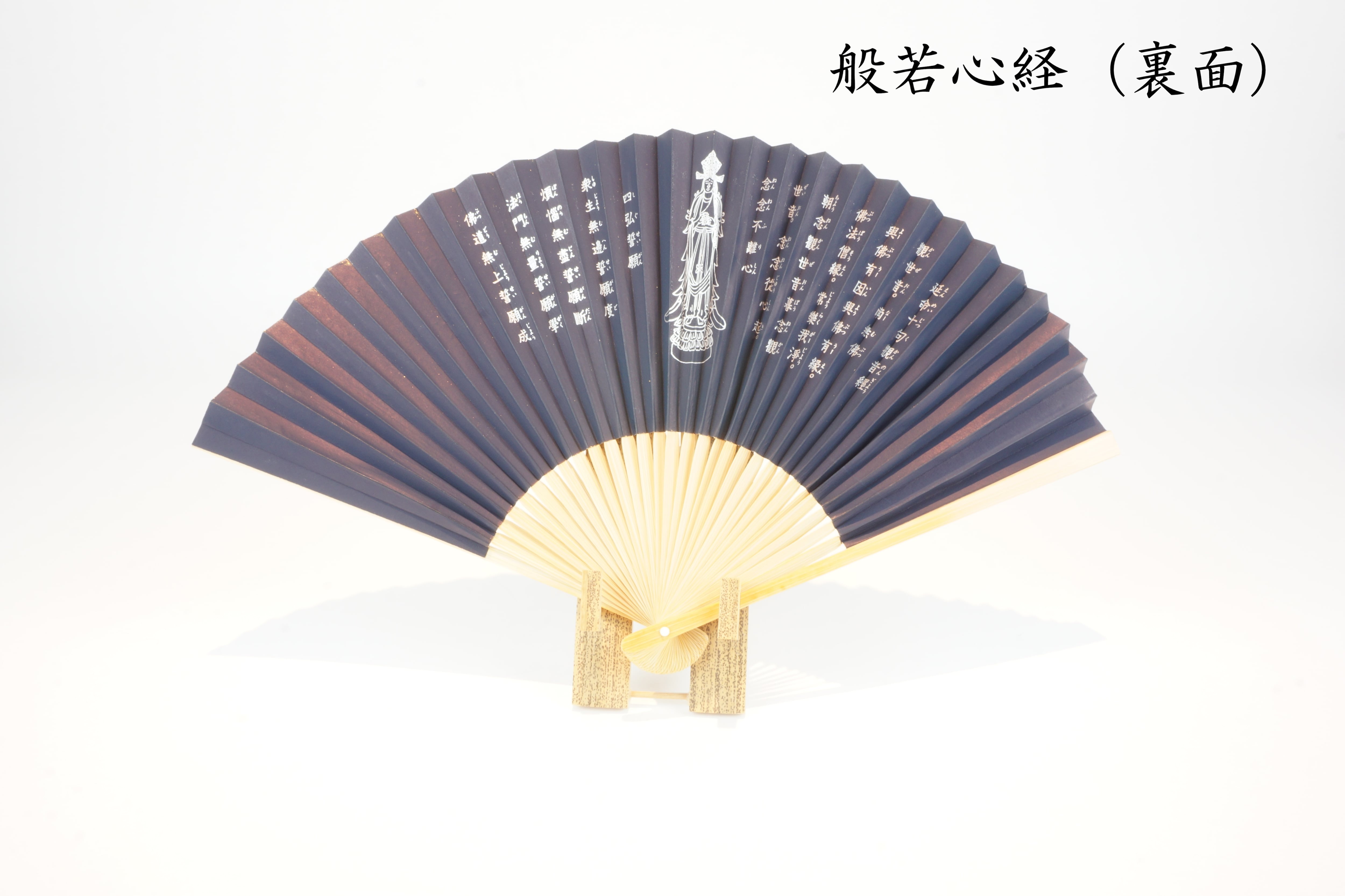 高島扇子 | おごと温泉びわ湖花街道｜オンラインショップ 華の蔵｜温泉