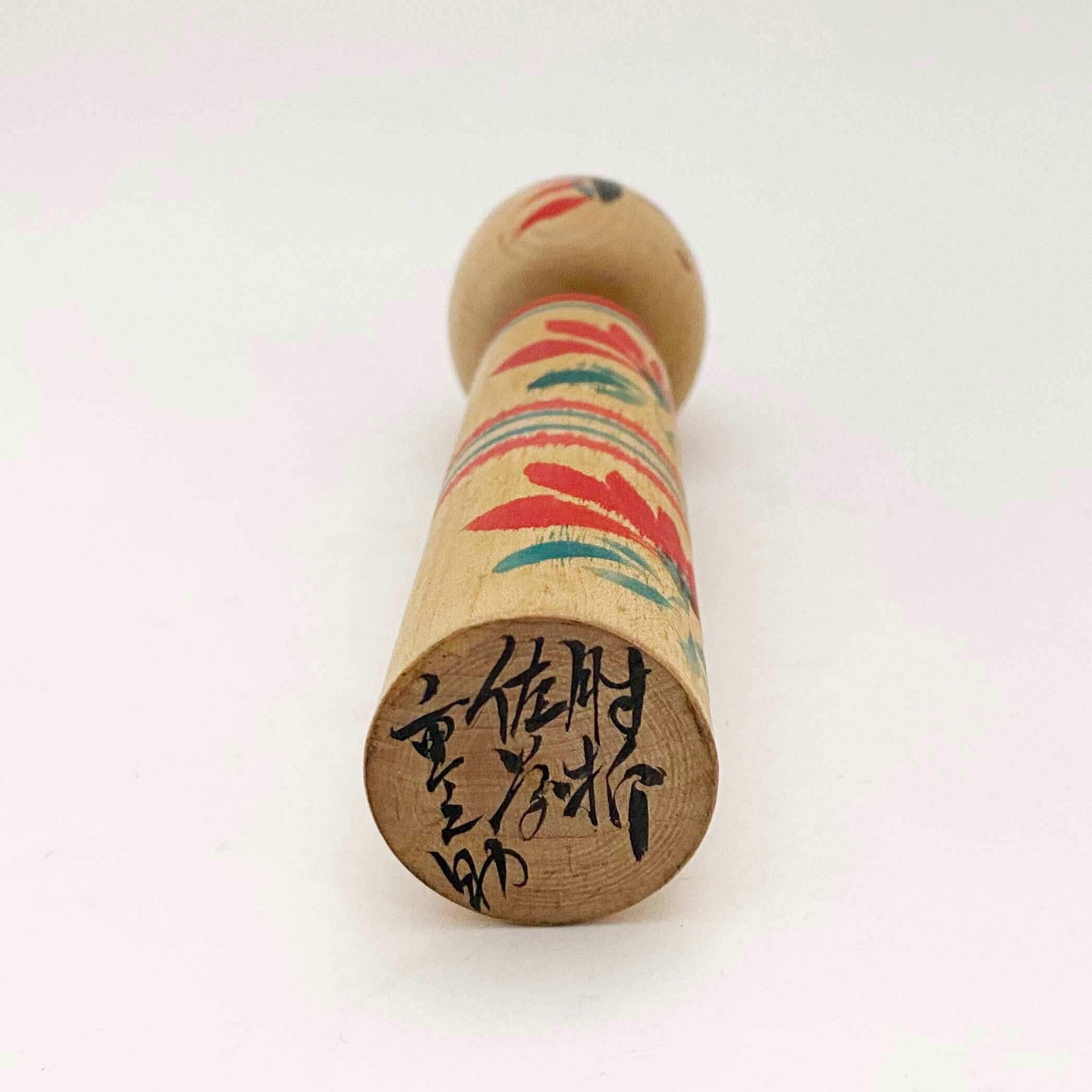 肘折系 / 佐藤重之助工人（15cm）