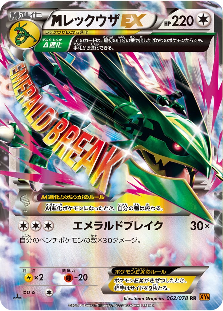 【特価】ポケモンカードGX RR 220枚以上 特価】ポケモンカードGX RR 220枚以上