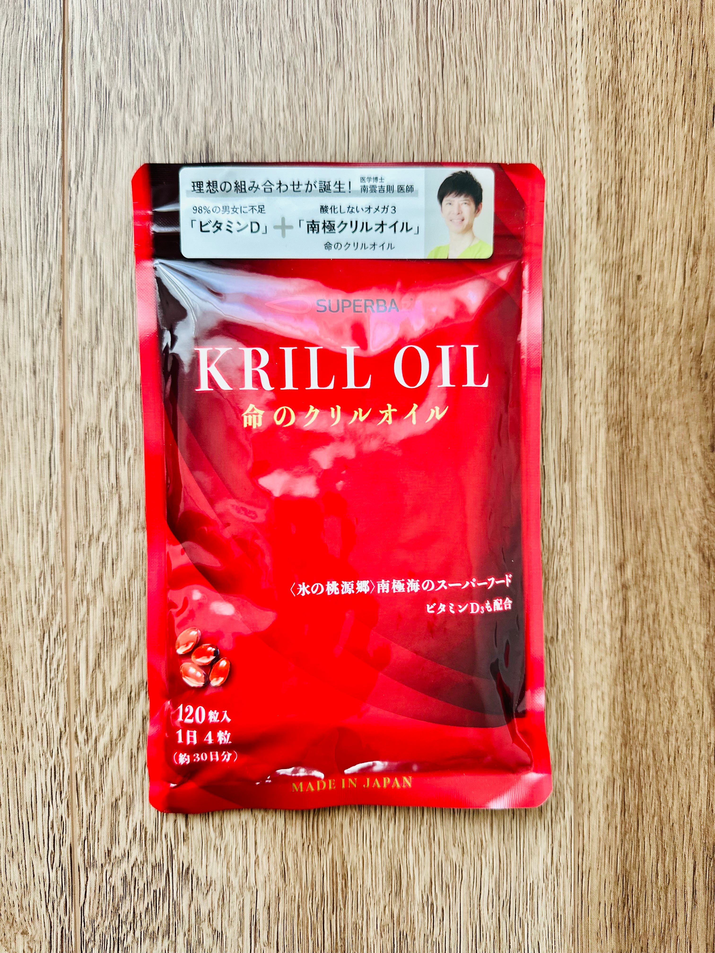 命のクリルオイル KRILL OIL〔内容量：85.2g（710㎎×120粒