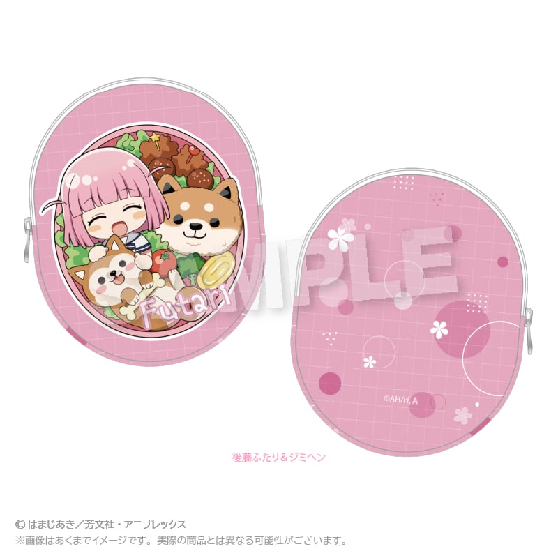 ぼっち・ざ・ろっく！」ダイカットレザーポーチ お弁当ver. | ワイワイ