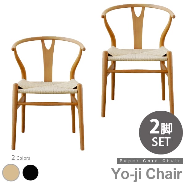 2脚セット 北欧風 木製チェアー 布張りオレンジ色 椅子 イス アウトレット
