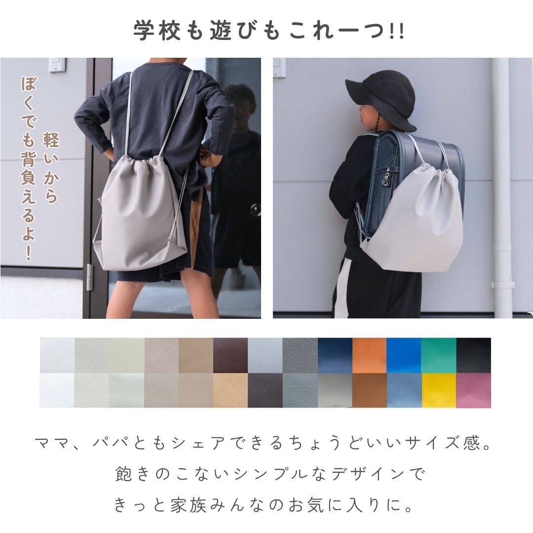 ナップサック アップサイクル 】 | tonto