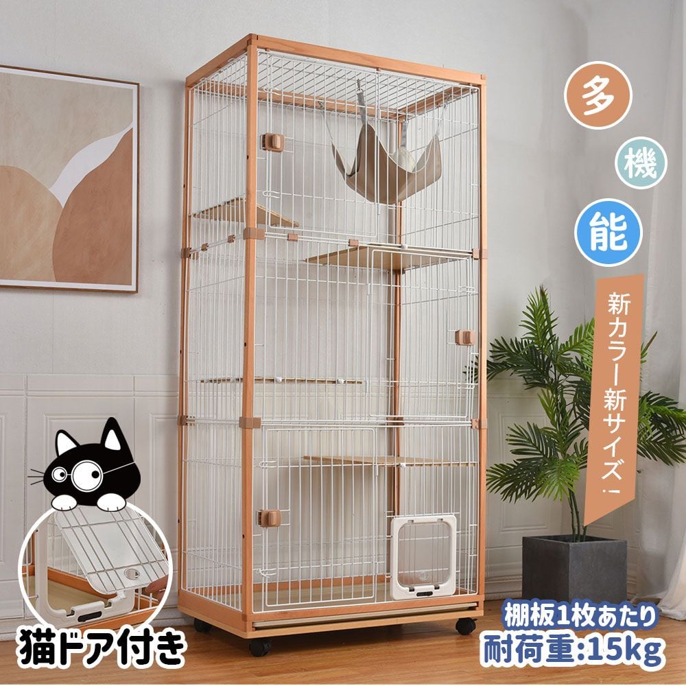 Amazon.co.jp: 猫ケージ 猫用ケージ 大型 3階層 折りたたみ キャット