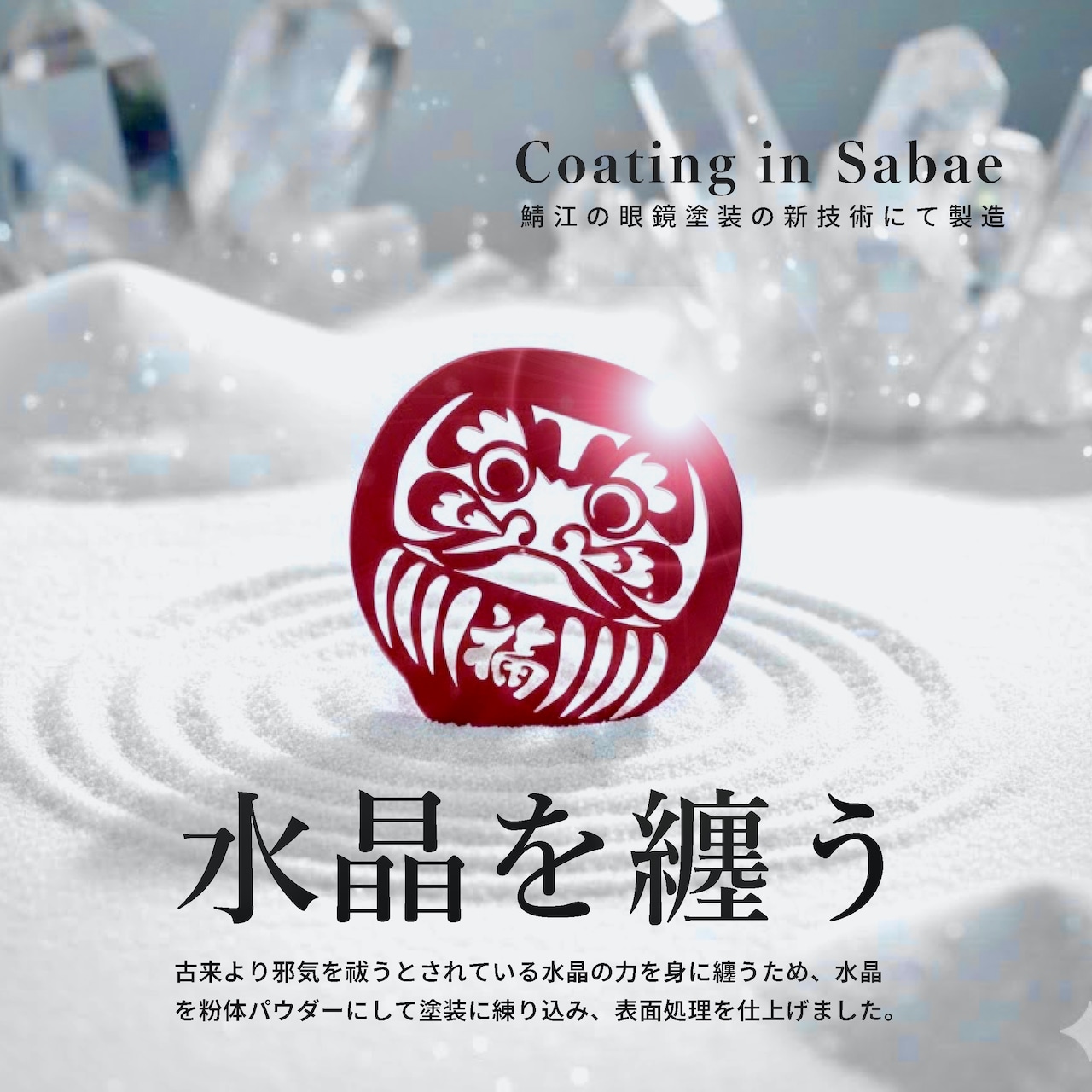 GOOD LUCK / モデル名:青海波/ ゴルフ運を呼び寄せるメタルマーカー 色:ブルー or ライトブルー