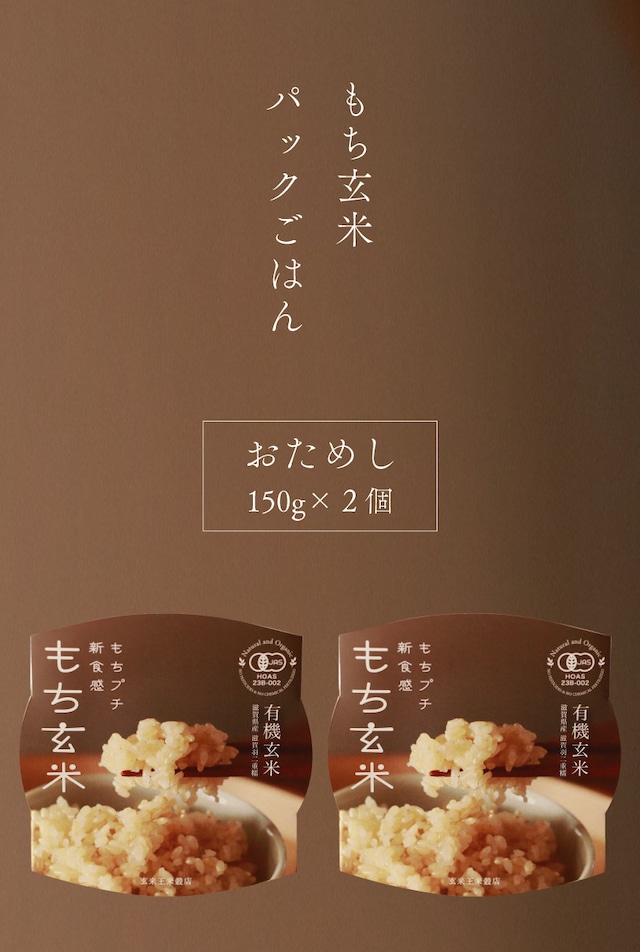 土鍋 華月大黒ごはん鍋（三重県四日市 萬古焼）3合用　※本州・四国・九州は送料無料