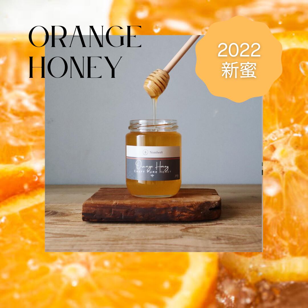 国産みかんはちみつ非加熱1200g